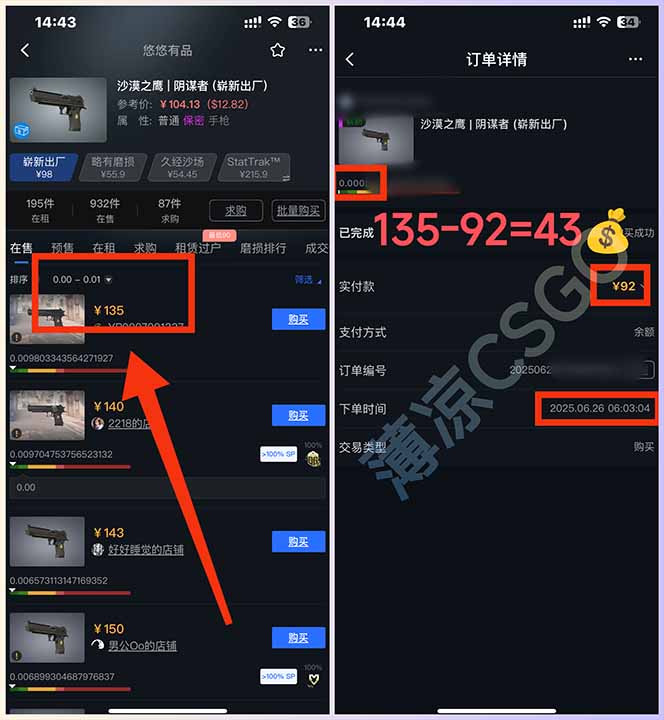 最新游戏搬砖项目，纯手机操作，不用电脑挂机打游戏，网创副业项目搞钱…-知识创作