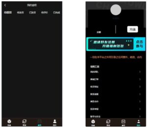 暗黑盲盒微信小程序源码 暗网盲盒商城开发 公众号二开版源码-知识创作