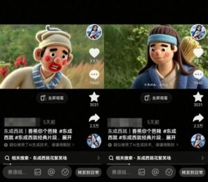 利用AI把经典影视换成羊毛毡风格，爆了300万播放，详细教程+提示词-知识创作