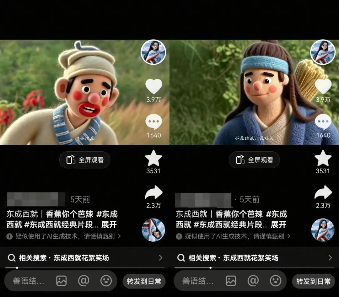 利用AI把经典影视换成羊毛毡风格，爆了300万播放，详细教程+提示词-知识创作