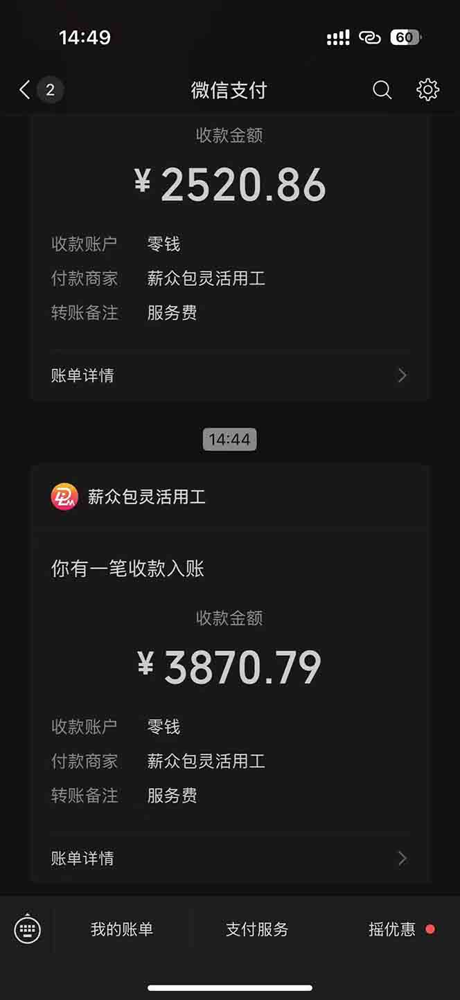 一天轻松3000+，薅抖音国补福利！评论就有钱，还有额外躺赚！-知识创作