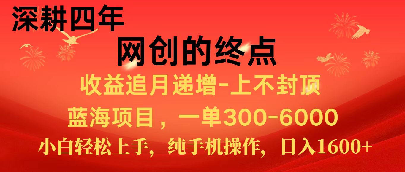全网首发程积分兑换机票，新手小白福利项目，七天狂赚2.6万-知识创作