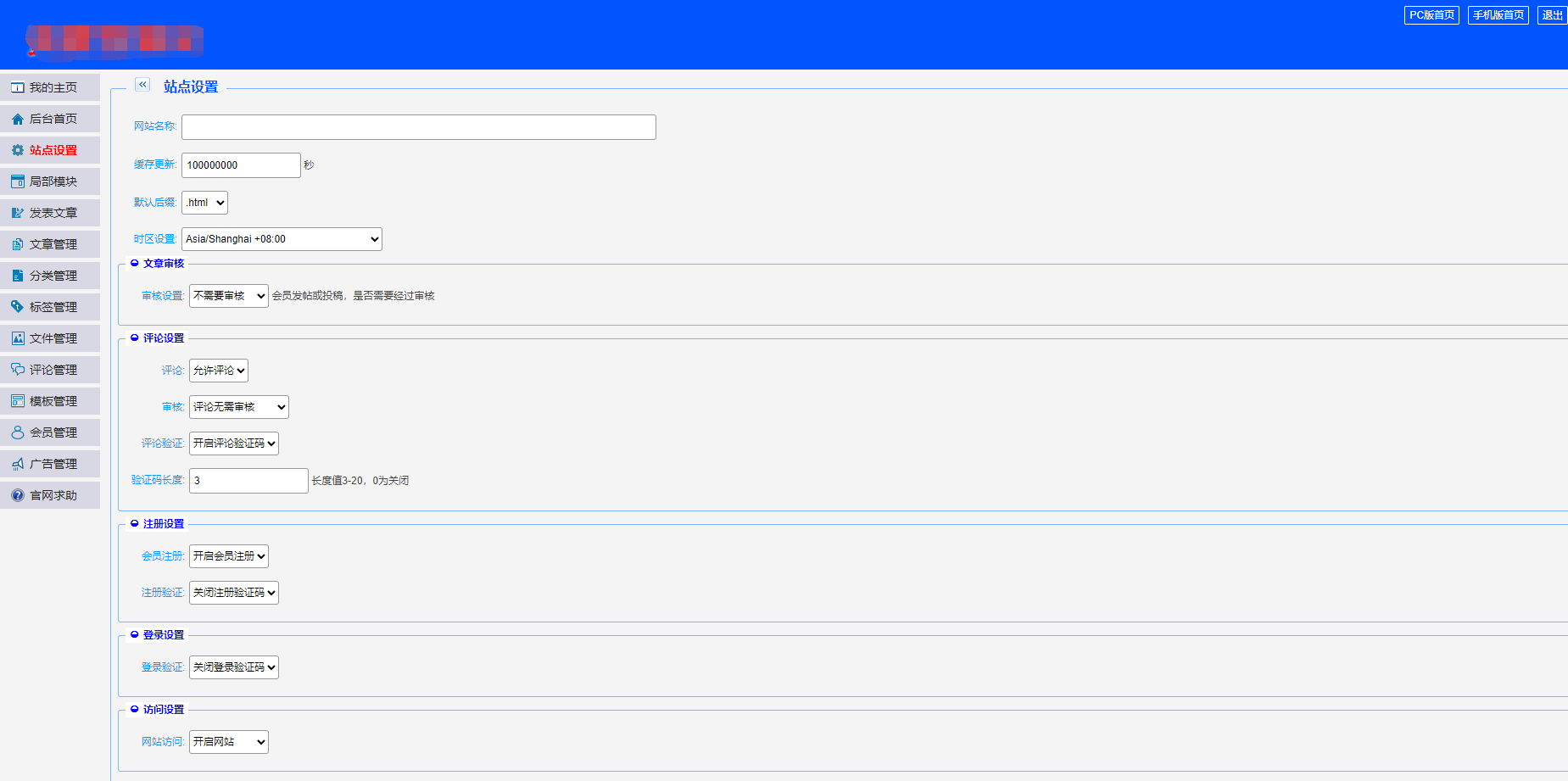 最新版仿天涯论坛系统源码带后台-知识创作