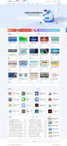 最新资源站7B2-WP主题源码 - WordPress主题 附教程-知识创作