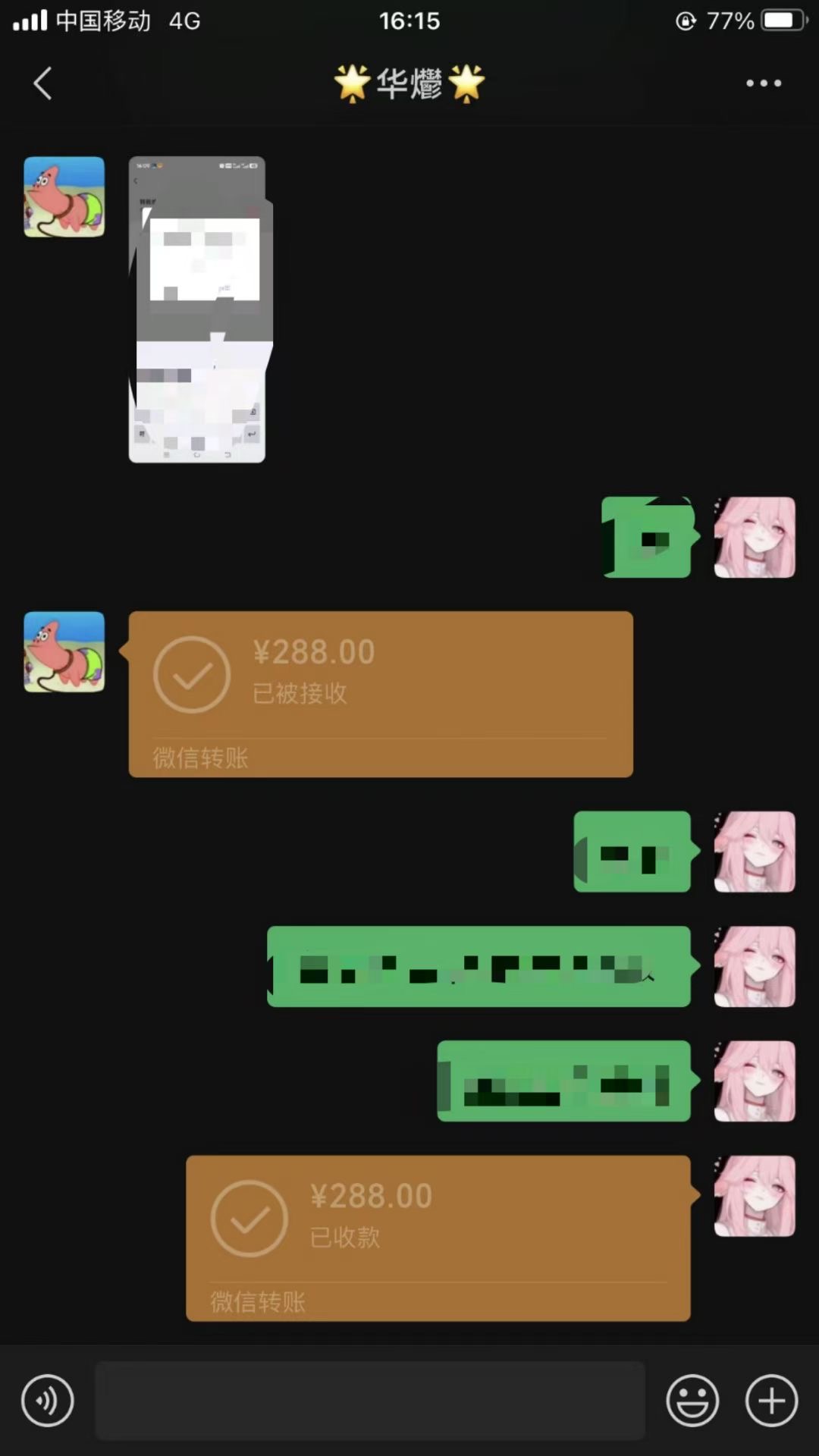 男粉小众私域赛道，日变现1000＋，精准人群，当天变现，引爆男粉-知识创作