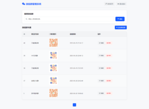 微信群导航系统源码2.0更新版 全开源 带后台 精准获客神器-知识创作