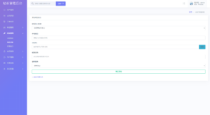 最新多模式防红系统源码+对接易支付-知识创作