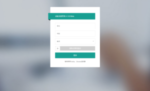 最新学生成绩管理系统源码 Thinkphp6框架-知识创作