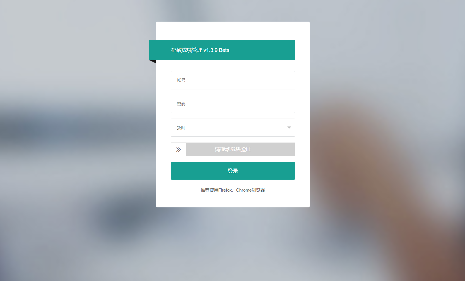 最新学生成绩管理系统源码 Thinkphp6框架-知识创作