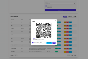 微信群永久二维码生成系统源码-知识创作