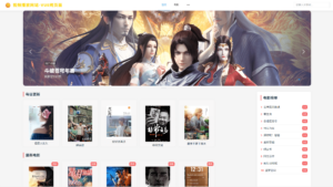 vue程序 视频播放网站 纯前端 vue源码带搭建教程-知识创作