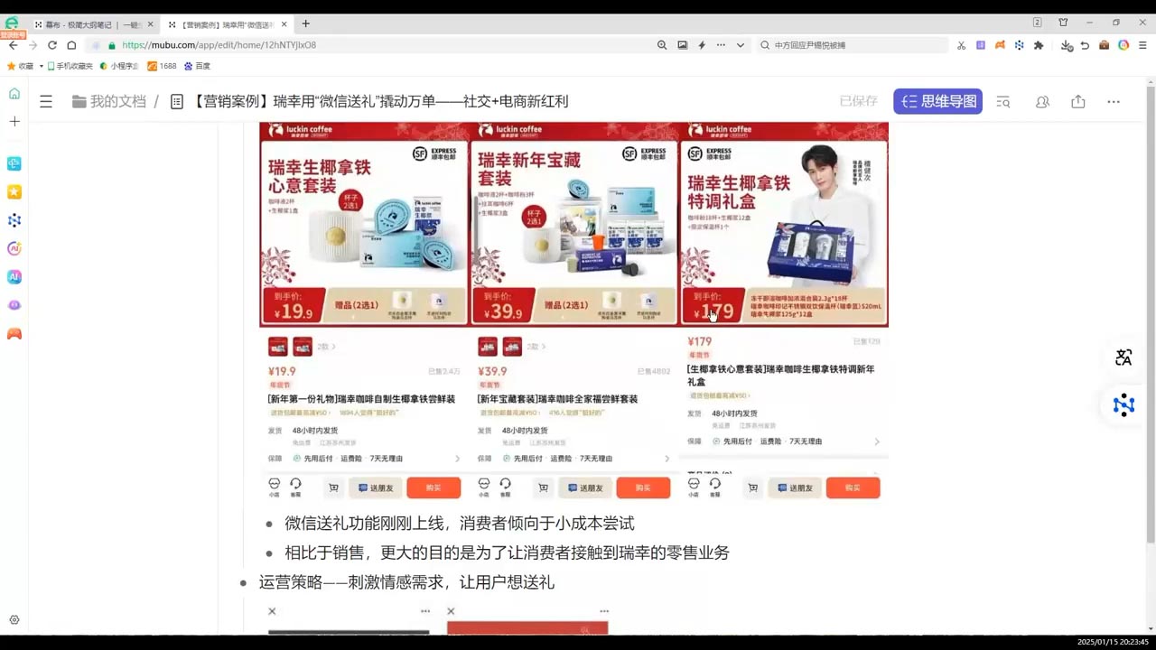 老A营销训练营(更新6月)-知识创作