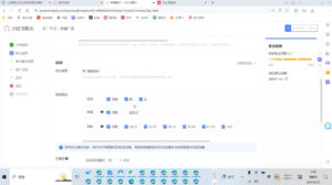 烽哥·小红书聚光投流实操课程-知识创作