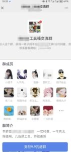 2025实操工具软件类领域公众号，多种变现方式分享-知识创作