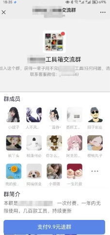 2025实操工具软件类领域公众号，多种变现方式分享-知识创作