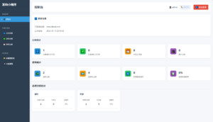 自助发卡小程序系统/多种卡密领取模式/流量主-知识创作