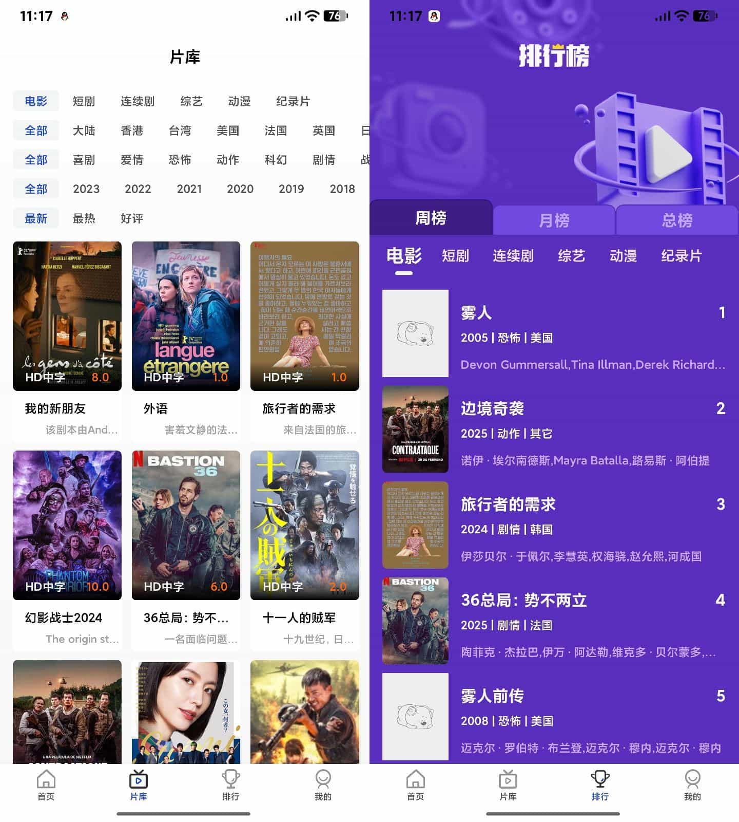 AI插件影视APP源码 附app反编译修改教程-知识创作