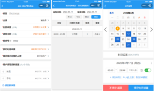运动场馆预约小程序源码-知识创作