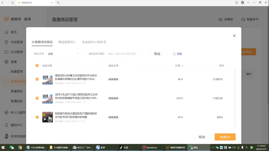宋老师·普通一个人用AI做自媒体-知识创作