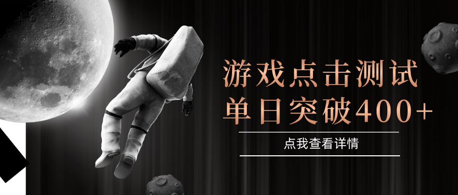 电脑多开闪电游，操作简单，支持多窗口运行，知名游戏整合平台，单日点击收益400+-知识创作