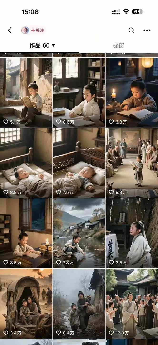 AI历史人物短视频创作，含IP打造、首尾帧无缝转场、智能体视频制作等核心教学内容-知识创作