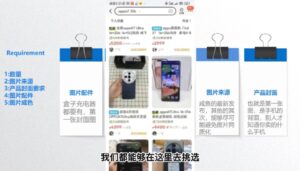 闲鱼蓝海电商课程-知识创作