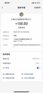 智慧云π电脑挂机单机每天收益300—500+ 并带有团队管道收益 可无限放大-知识创作