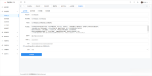 东方导航系统V1.0-知识创作