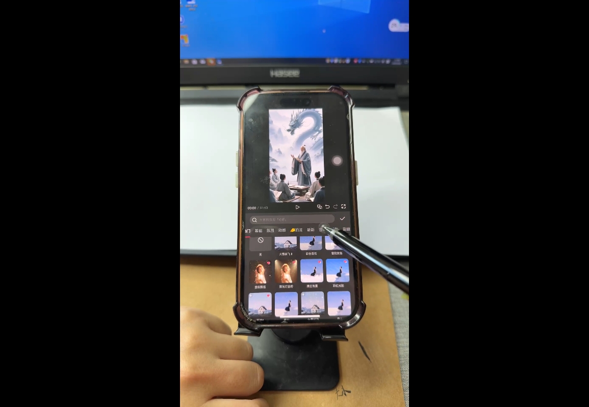 视频号、快手、抖音全平台剪辑+数字人直播实战课(更新6月)​-知识创作