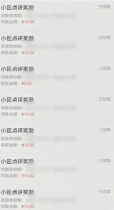 分享一个零撸项目，超简单副业小白必看，人人收益¥150(附渠道)-知识创作