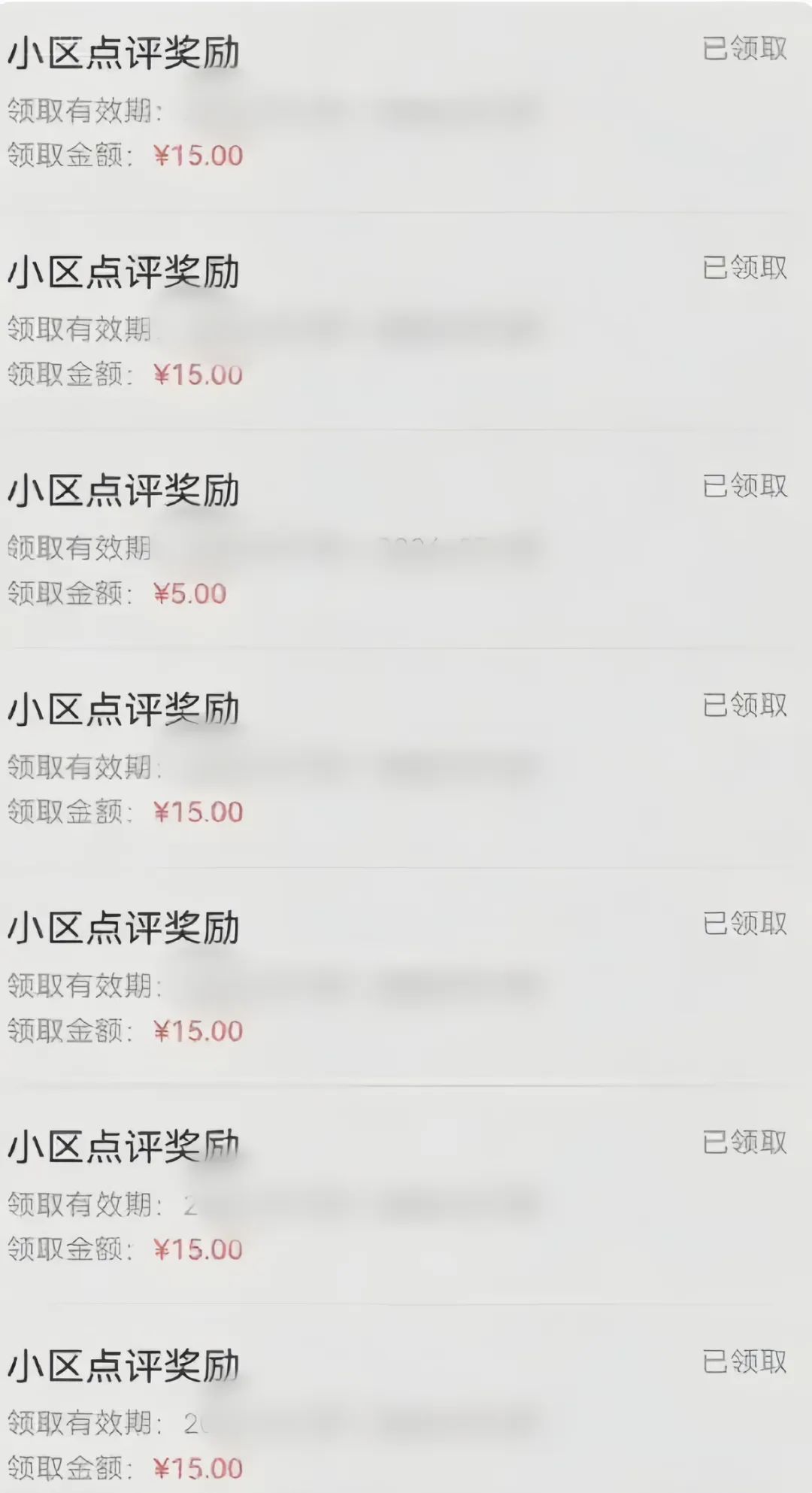 分享一个零撸项目，超简单副业小白必看，人人收益¥150(附渠道)-知识创作