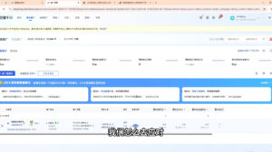 大明老师·底层公式逻辑自然流+千川搭建-知识创作