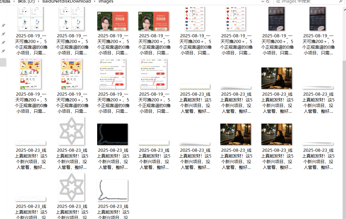 『高端精品』最新公主号无水印下载工具，图片 视频 音频 无脑小白一键下载-知识创作