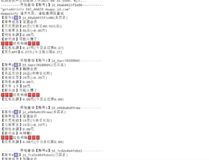 『高端精品』最新京东完全放手项目，京东豆，礼品，优惠卷等，无脑操作单机15+『软件+使用教程』-知识创作