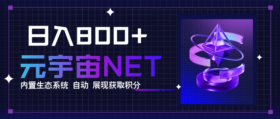 全新手游整合平台《元宇宙》内置生态系统，一次打开多端窗口，同时试玩…-知识创作