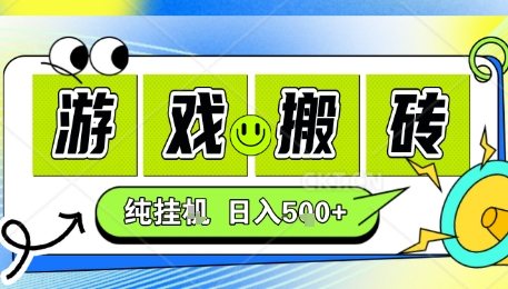 新手当天上手，CSGO游戏挂G，不需要你真玩游戏，一天5张+项目副业网创兼职【揭秘】-知识创作