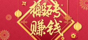 利用取信息差，一部手机即可适合普通人轻松上手，能轻松日赚百元的小项目-知识创作