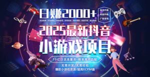 2025风口项目，稳定收入，可保障，小白可入-知识创作