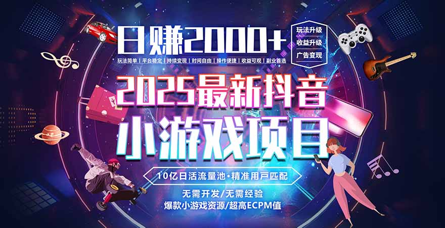 2025风口项目，稳定收入，可保障，小白可入-知识创作