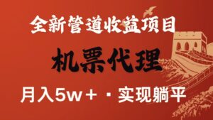最新引流技术，当天上手，新手小白月入3w+-知识创作