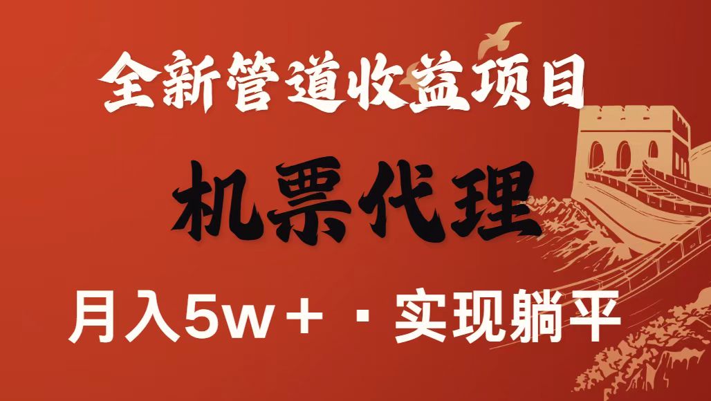 最新引流技术，当天上手，新手小白月入3w+-知识创作