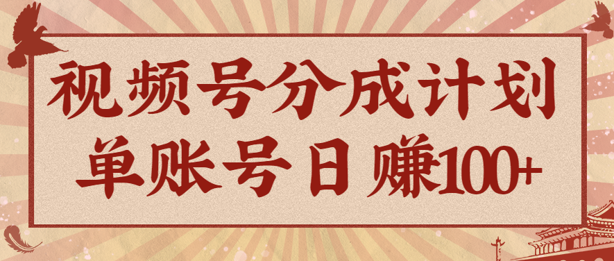 视频号分成计划，AI开花视频玩法，操作简单，10分钟一个，手把手教你操作-知识创作