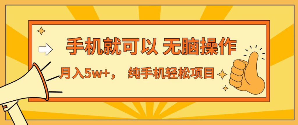 七天赚了1.6w，真正实现管道收益，最前最后最大的红利期-知识创作