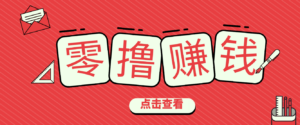 一个很香的副业下了班就能做，零成本零门槛每天1-2小时就能稳定收入50+-知识创作