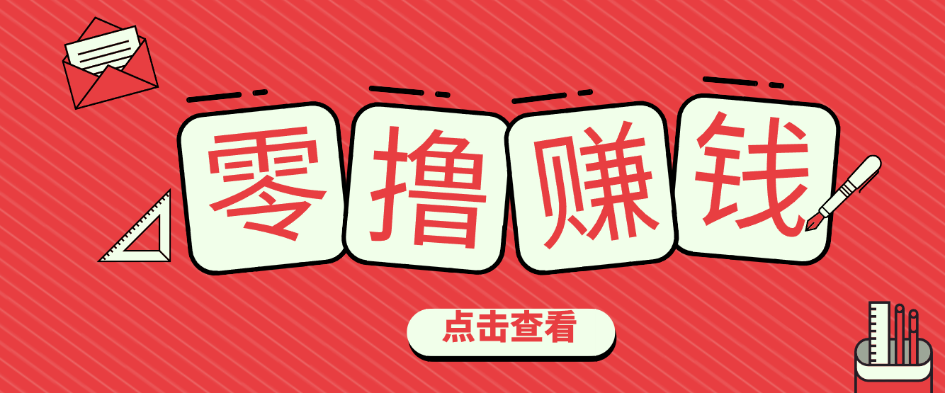 一个很香的副业下了班就能做，零成本零门槛每天1-2小时就能稳定收入50+-知识创作