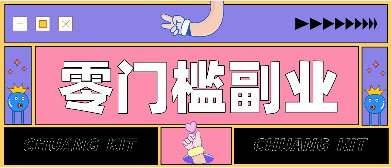 普通人零门槛副业新选择：视频号旅游带货，月收益万元的实操指南-知识创作