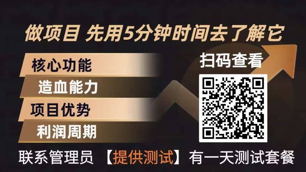 青创助手0门槛副业！每天手机挂机4小时日赚300+！无套路！-知识创作