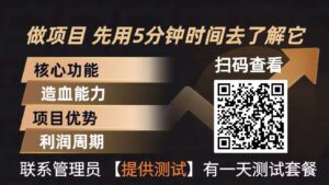 青创助手0门槛副业！每天手机挂机4小时日赚300+！无套路！-知识创作