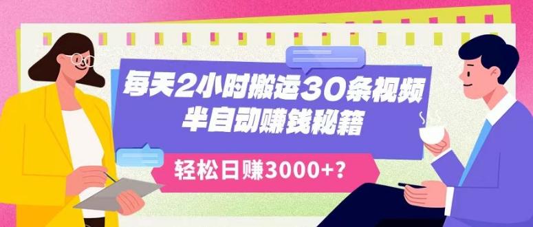 超详细抖音引流教程，一天引流50-200+-知识创作