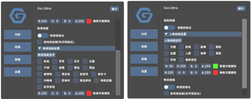 香肠派对GOT.Ultra辅助免费版-知识创作